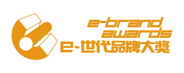 e-zone E-Brand Awards